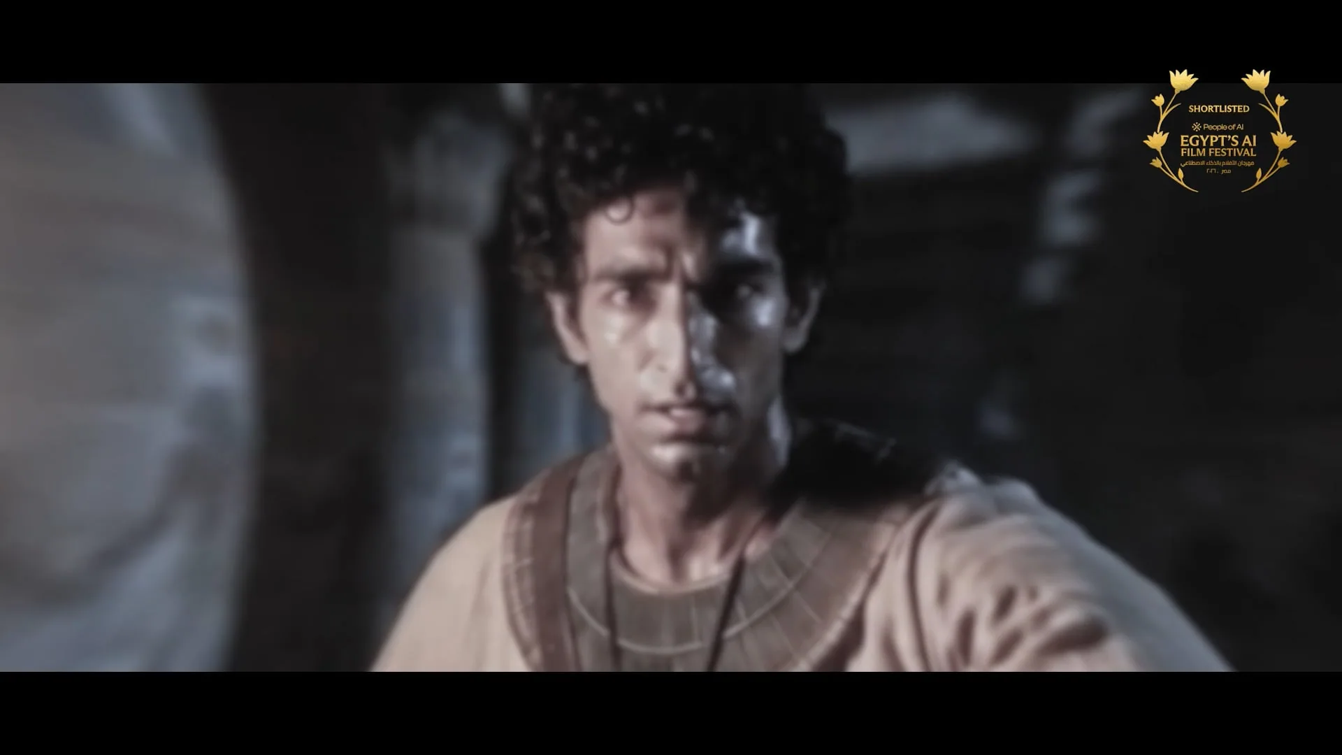 Ghueita's Guardian — film still